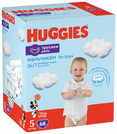 HUGGIES sauskelnės-kelnaitės S5 Boy D Box, 12-17kg, 68 vnt., 2659131 2659131